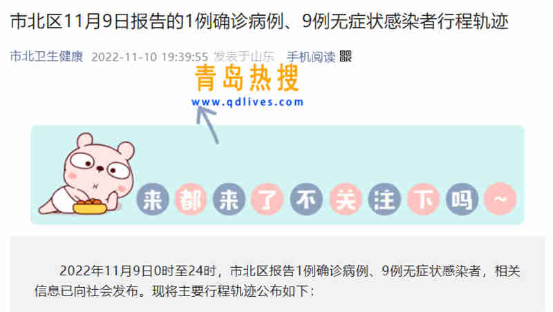 微信截圖_20221110225538.jpg