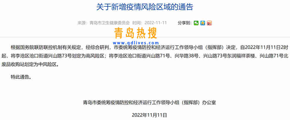 微信截圖_20221111214641.jpg