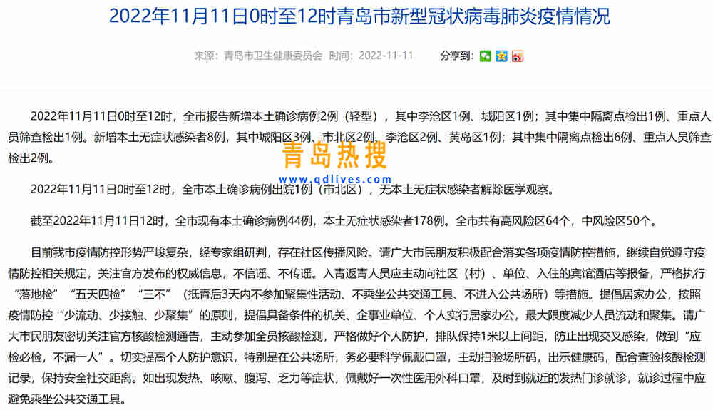 微信截圖_20221111215135.jpg