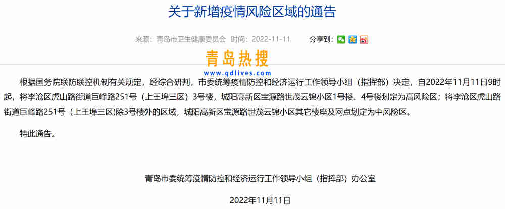 微信截圖_20221111215513.jpg