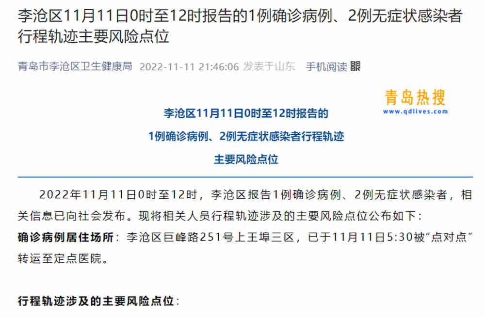 微信截圖_20221111221337.jpg 微信截圖_20221111221337.jpg