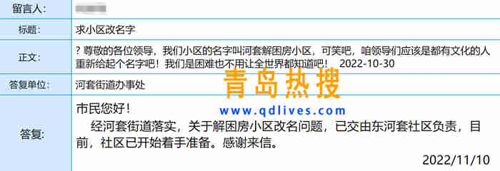微信截圖_20221112200831.jpg