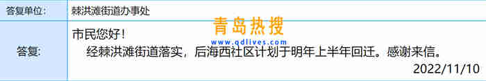 微信截圖_20221112201556.jpg