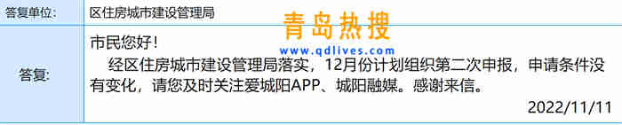 微信截圖_20221112210225.jpg