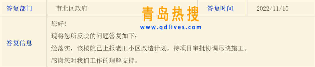 微信截圖_20221112214554.jpg