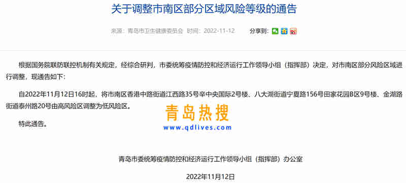 微信截圖_20221112223932.jpg