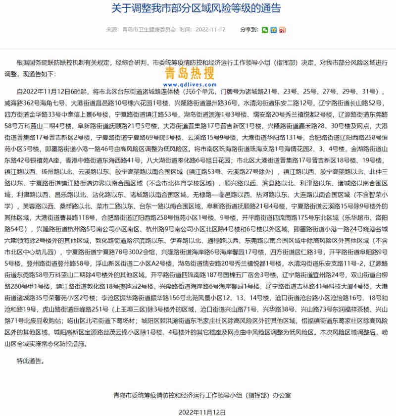 微信截圖_20221112224939.jpg