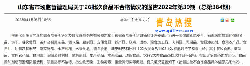 微信截圖_20221113173337.jpg