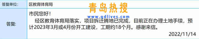 微信截圖_20221114205029.jpg