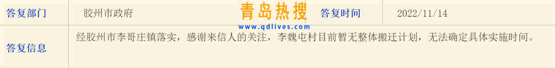 微信截圖_20221114205612.jpg