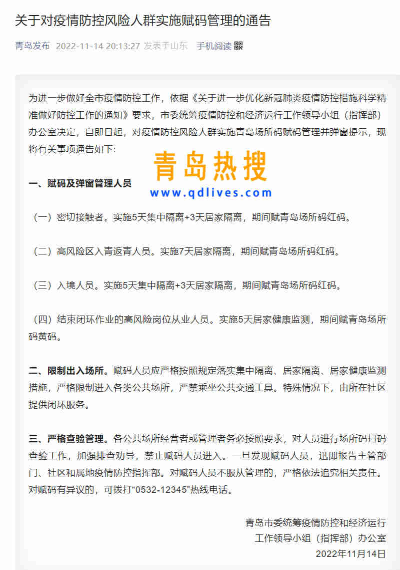 微信截圖_20221114213756.jpg