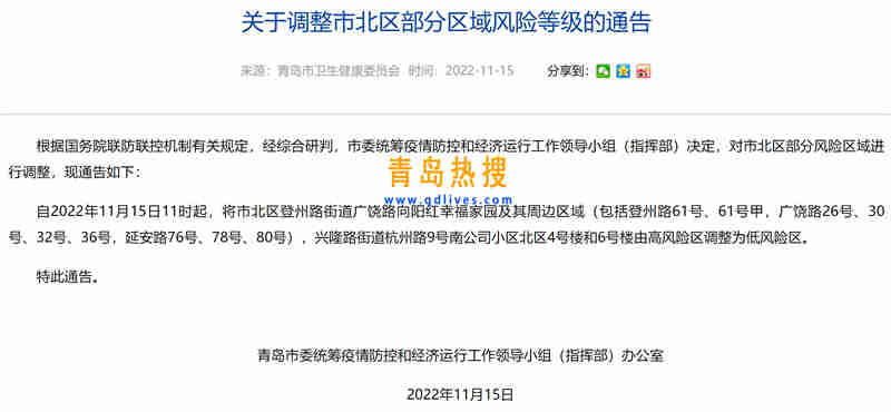 微信截圖_20221115114431.jpg