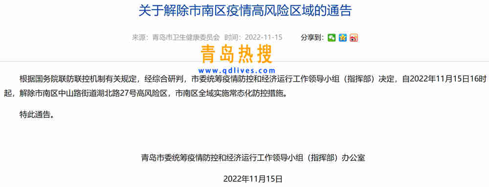 微信截圖_20221115191528.jpg