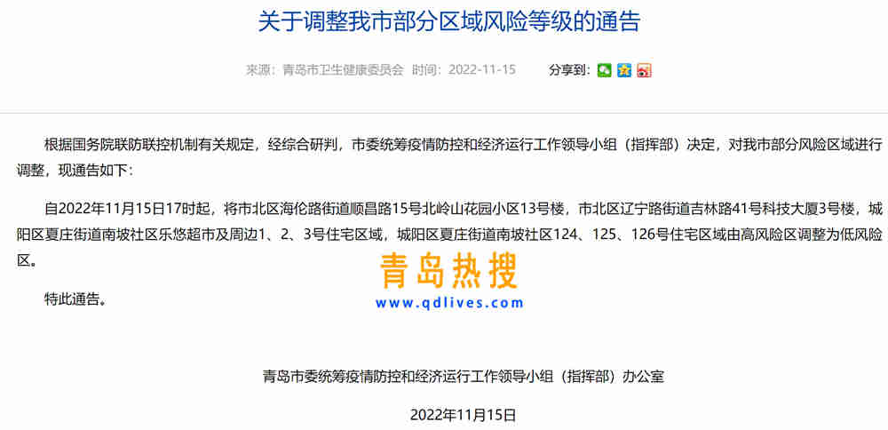 微信截圖_20221115192146.jpg