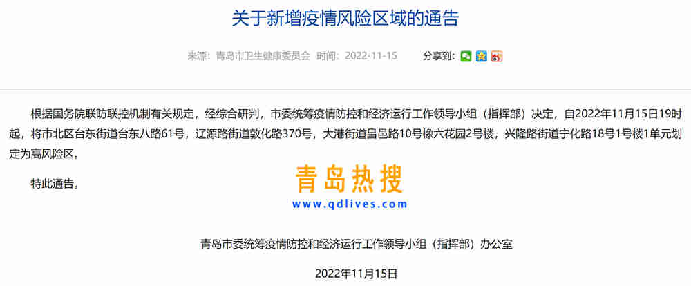 微信截圖_20221115221242.jpg