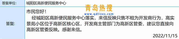 微信截圖_20221116110934.jpg