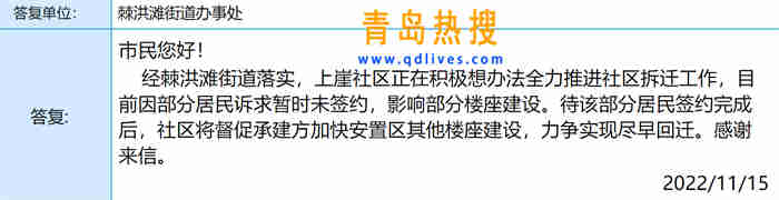 微信截圖_20221116113258.jpg