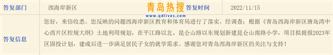 微信截圖_20221116125418.jpg