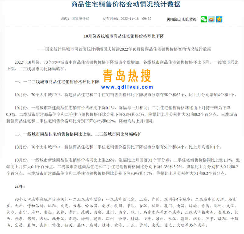 微信截圖_20221116191256.jpg