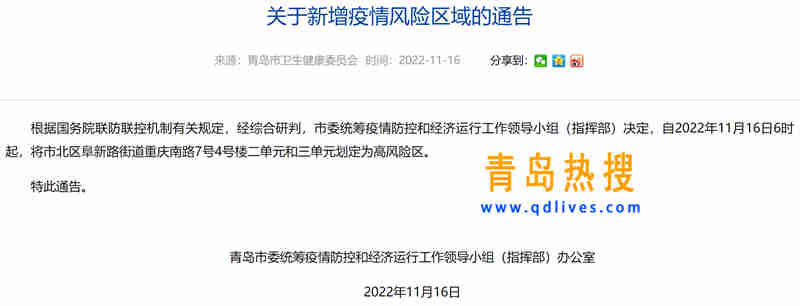 微信截圖_20221116193652.jpg