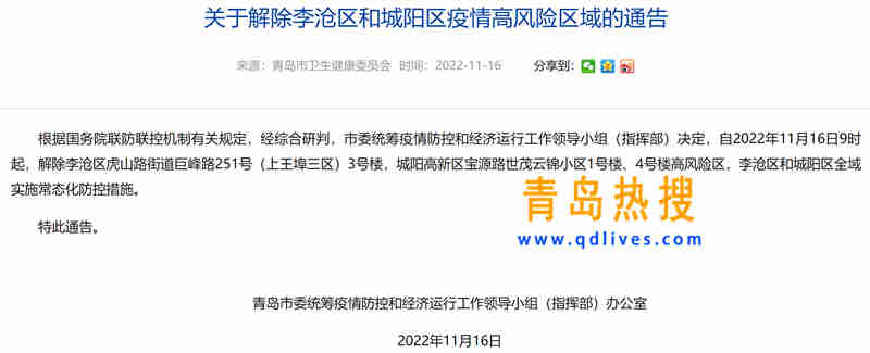 微信截圖_20221116194024.jpg