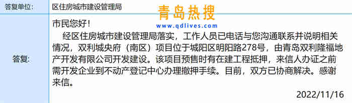 微信截圖_20221117165513.jpg