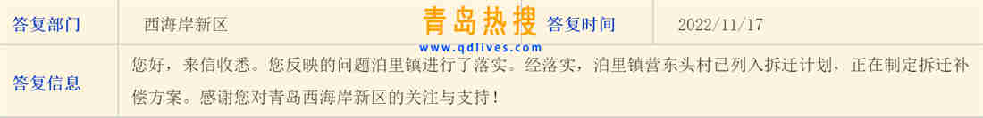 微信截圖_20221117170237.jpg