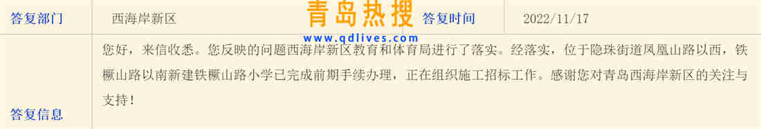 微信截圖_20221117170831.jpg