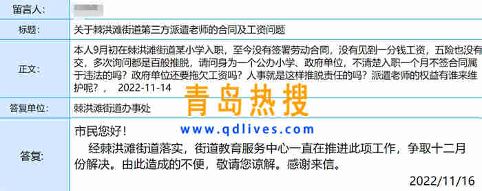 微信截圖_20221117171704.jpg