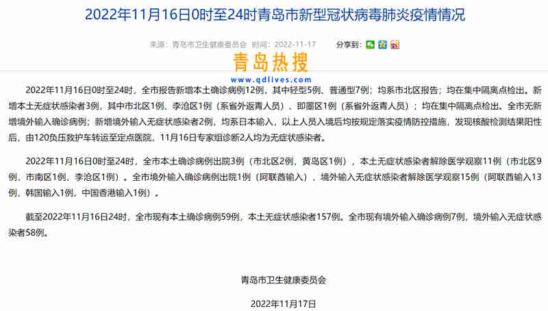 微信截圖_20221117190240.jpg