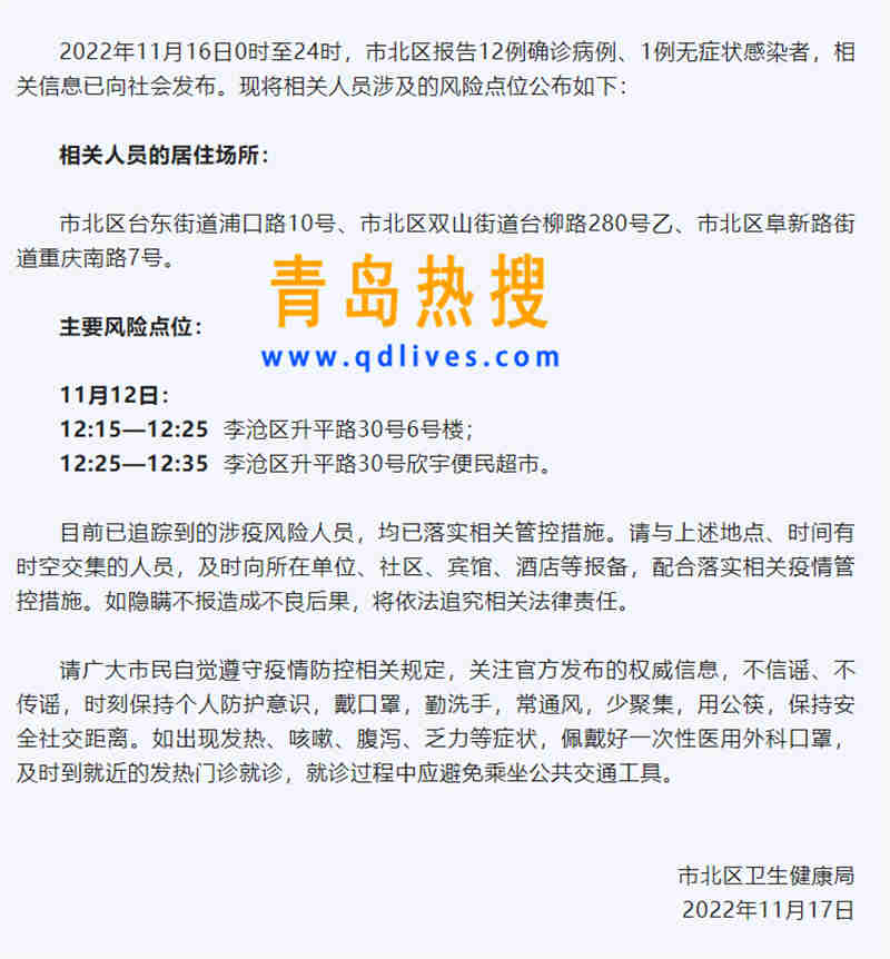 微信截圖_20221117191200.jpg