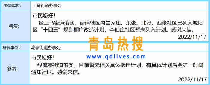微信截圖_20221118162336_副本.jpg