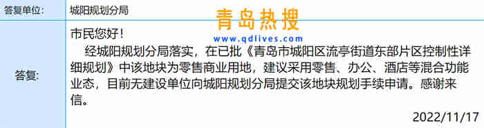 微信截圖_20221118164037.jpg