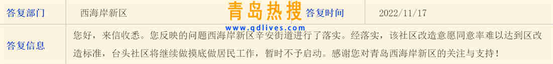 微信截圖_20221118164730.jpg