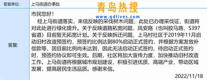 微信截圖_20221119110425.jpg
