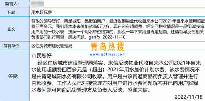 微信截圖_20221119111539.jpg
