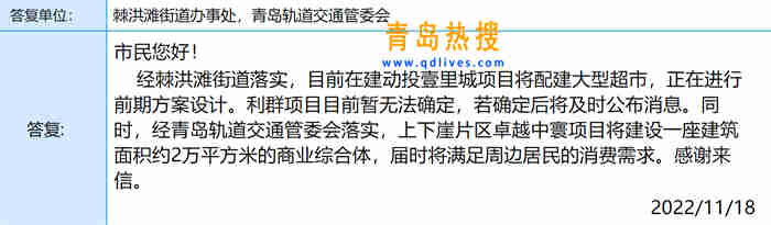 微信截圖_20221119112523.jpg