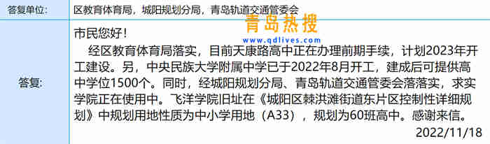 微信截圖_20221119113337.jpg
