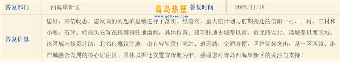 微信截圖_20221119115856.jpg