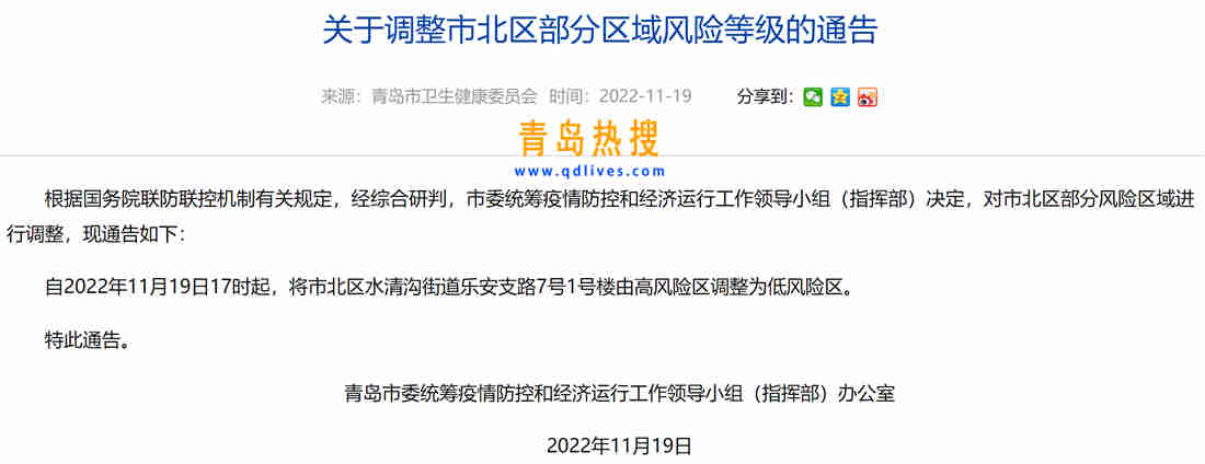 微信截圖_20221119214552.jpg