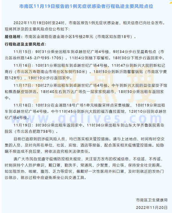 微信截圖_20221120204359.jpg
