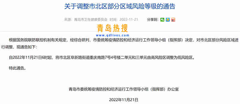 微信截圖_20221121224215.jpg