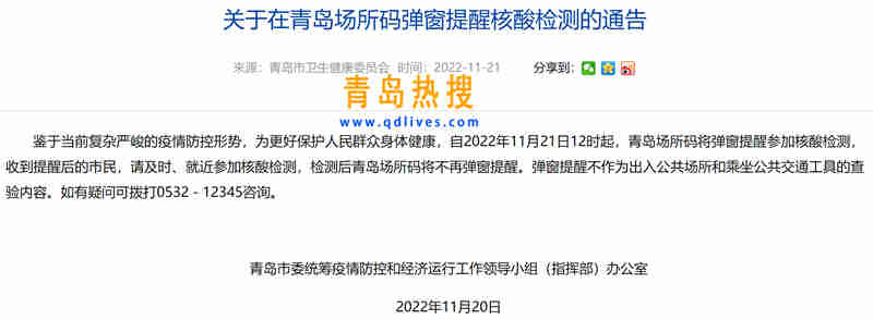 微信截圖_20221121224711.jpg