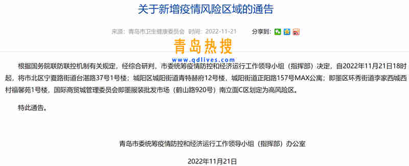 微信截圖_20221121234009.jpg