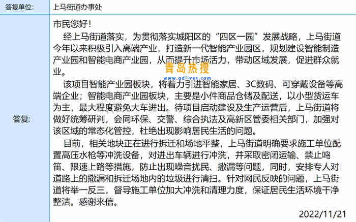微信截圖_20221122094359.jpg