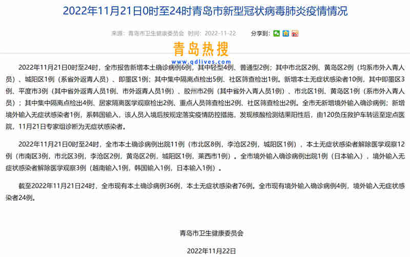 微信截圖_20221122200618.jpg