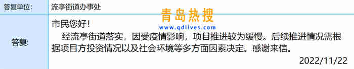 微信截圖_20221123095518.jpg