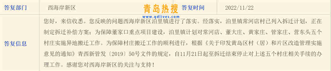 微信截圖_20221123100406.jpg