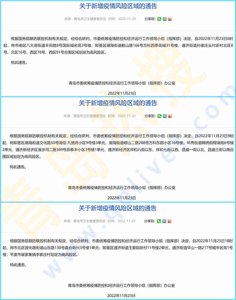 微信截圖_20221123221933_副本.jpg