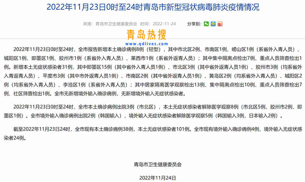 微信截圖_20221124103015.jpg